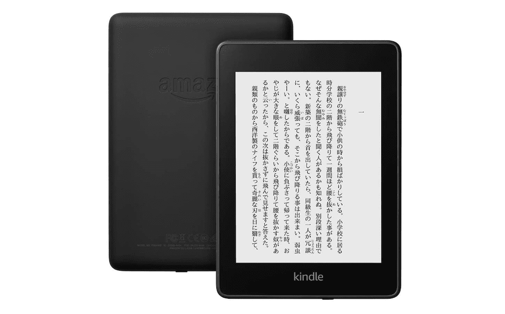 Amazon_Kindle_Paperwhite