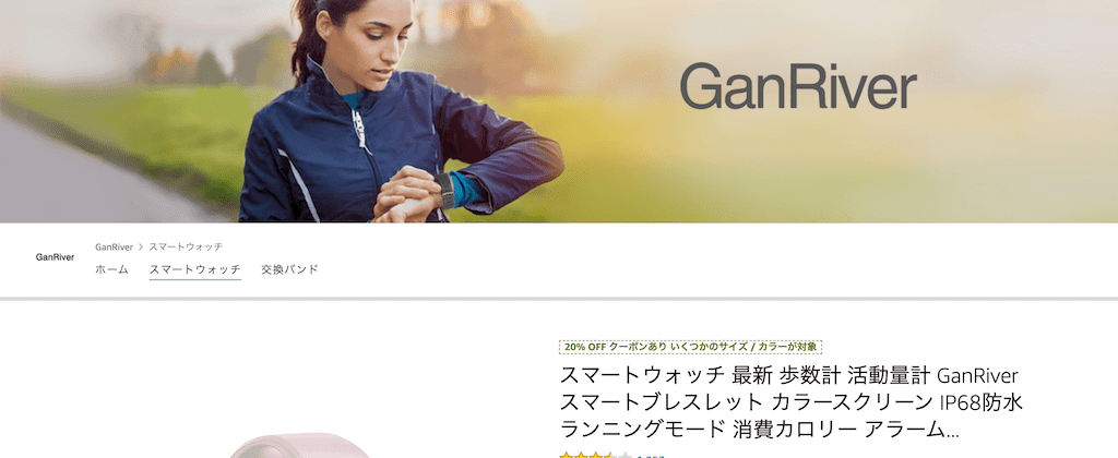 GanRiver_site