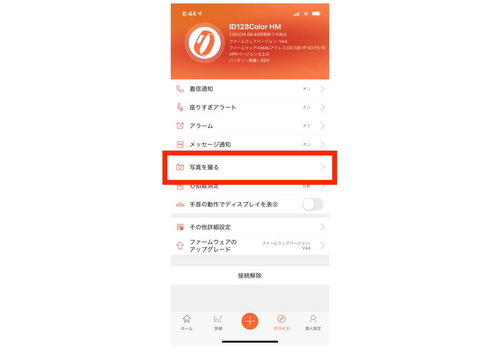 3 000円で買える Ganriver スマートウォッチ レビュー 価格と機能のバランスが取れた好機種 3 000円で買える Ganriver スマートウォッチ レビュー 価格と機能のバランスが取れた好機種