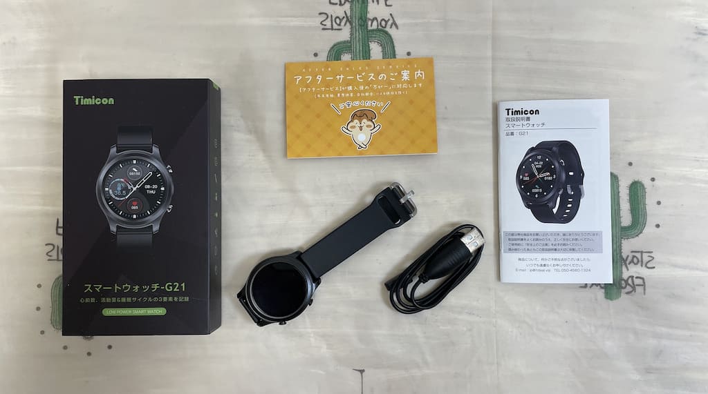体温が測れるスマートウォッチ「Timicon G21」を徹底レビュー｜常時検温可能＆精度も良い！