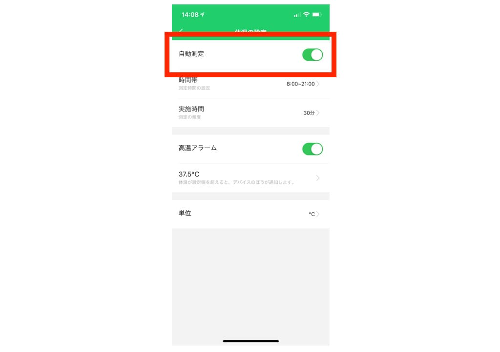 体温が測れるスマートウォッチ「Timicon G21」を徹底レビュー｜常時検温可能＆精度も良い！