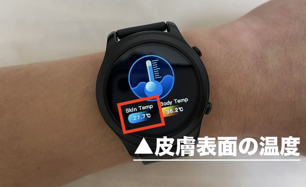 体温が測れるスマートウォッチ「Timicon G21」を徹底レビュー｜常時検温可能＆精度も良い！