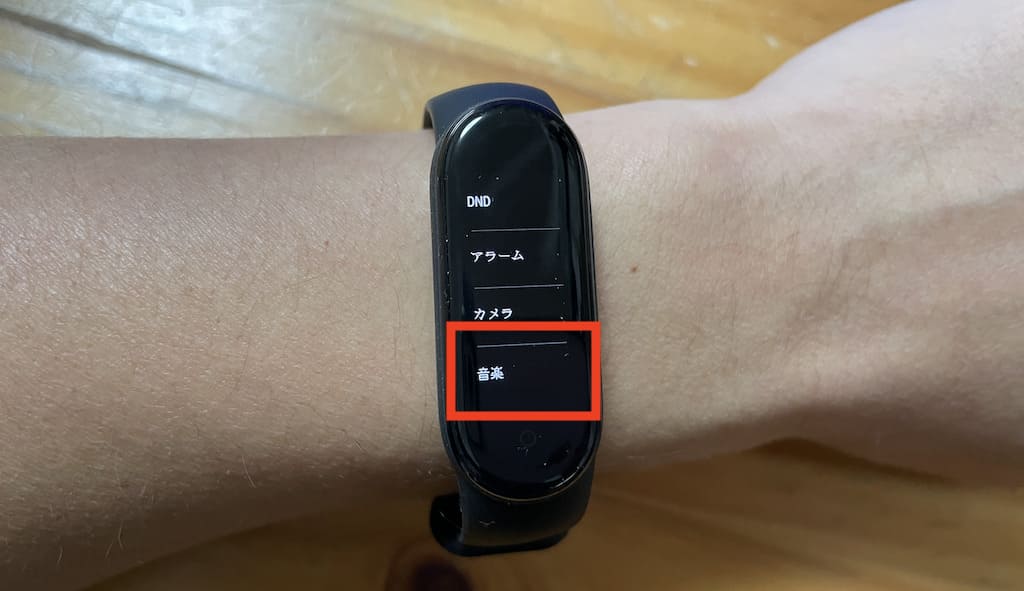 Xiaomi Mi Band 5 日本語版レビュー｜音楽制御機能1