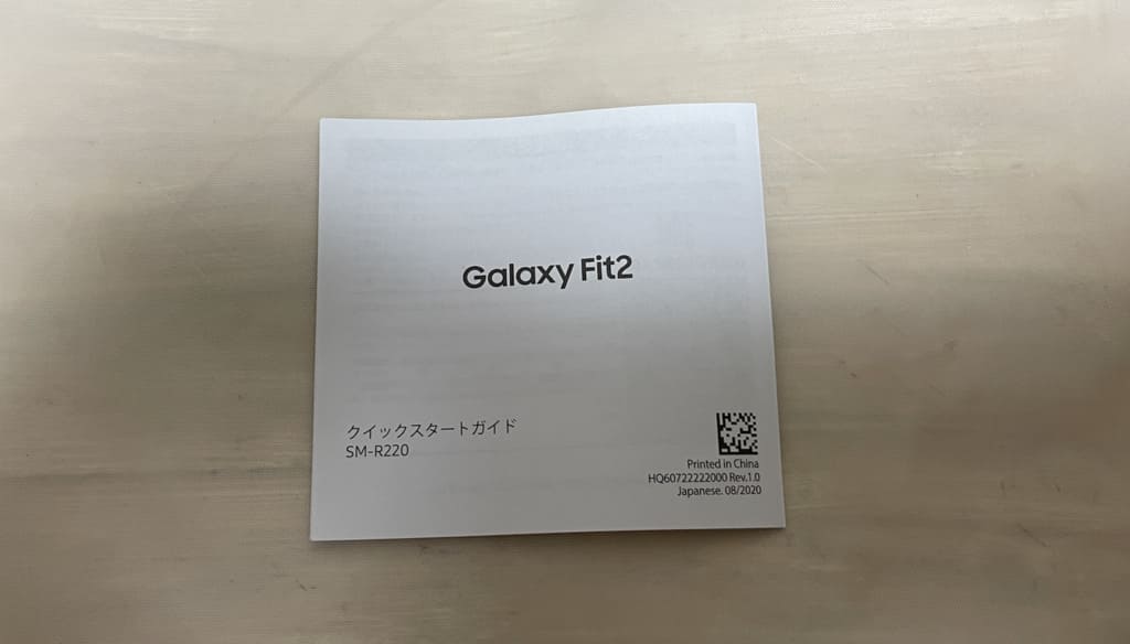 Galaxy Fit2 徹底レビュー｜日本語マニュアル1