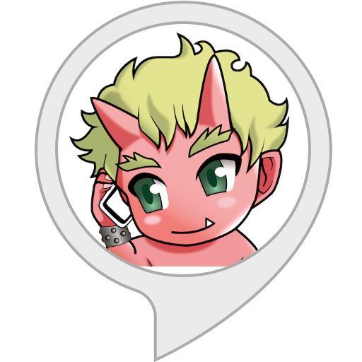 Amazon.co.jp: おにから電話トーク : Alexa Skills