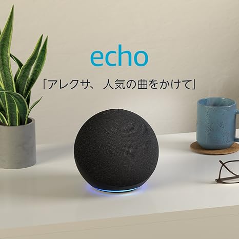 Amazon.co.jp: Echo (エコー) 第4世代 - スマートスピーカーwith Alexa - プレミアム